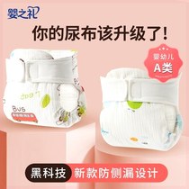 Baby diaper pure cotton washable baby gauze Summer thin Breathable Urinals Summer Thin adjustable waterproof washed