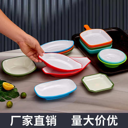Melamine imitation porcelain plate, cold mixed snack plate, cold dish plate, commercial hot pot side dish plate, restau - 图0