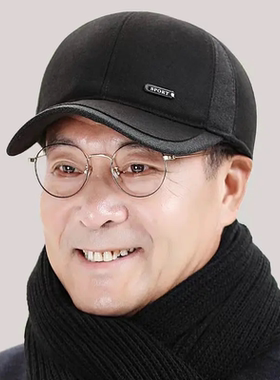 中老年男秋冬护耳加厚保暖棒球帽
