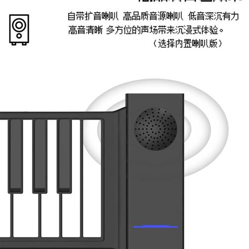 包邮卷子琴钢88专业初学手者儿简易幼师电练习童宿舍软折叠键便携 - 图0