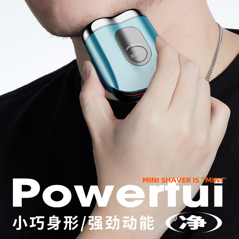  创维泉舍剃须刀