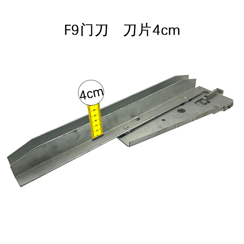 蒂森电梯门刀/蒂森K8门刀/F9门刀(用于F9门机蒂森S8轿门门刀 - 图3
