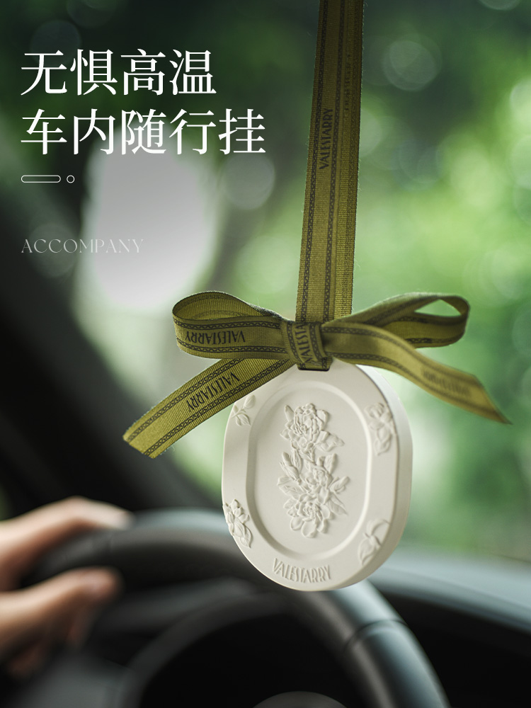 菓凯车载香薰车用香片挂件持久汽车香水香氛栀子花车内装饰品摆件