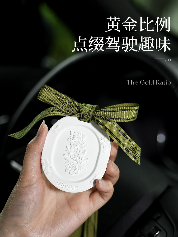 菓凯车载香薰车用香片挂件持久汽车香水香氛栀子花车内装饰品摆件