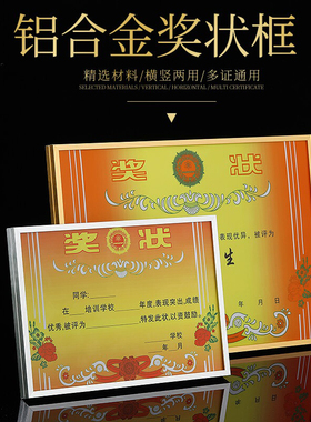 诗轩相框铝合金厂家直销