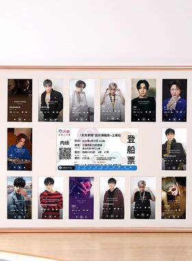 诗轩铝合金简约演唱会门票相框