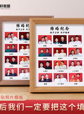 诗轩相框实木厂家直销