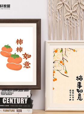 诗轩相框实木厂家直销