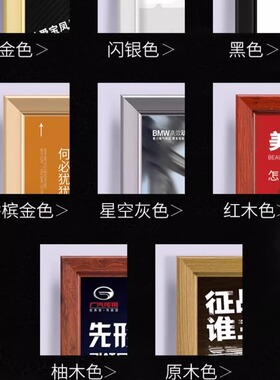 诗轩相框铝合金厂家直销