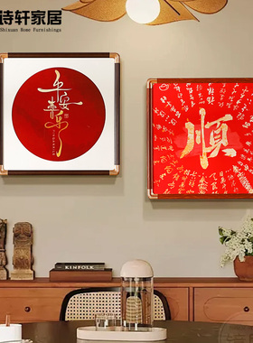 正方形画框空框仿铜角中式装裱相框定制尺寸书法字画作品卡纸挂墙