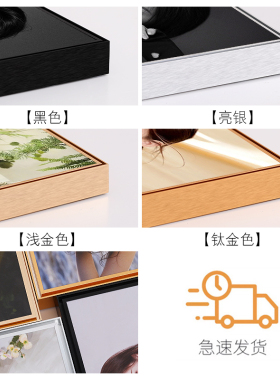 铝合金相框空框挂墙洗照片做成加打印个人写真影楼艺术照放大定制