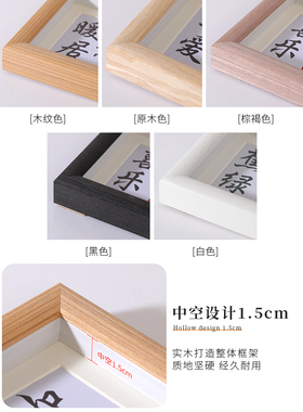诗本家居实木现代简约相框摆台
