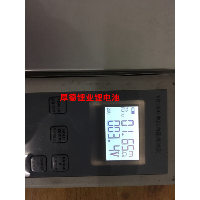 中兴派能磷酸铁锂3.7v 25AH电单车电摩电三轮车逆变器锂电池电芯-图3