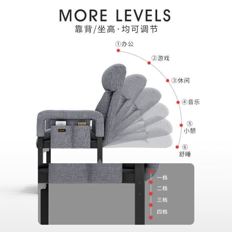 单人沙发椅家用躺椅宿舍椅子懒人靠背椅游戏电脑椅休闲折叠小沙发-图0