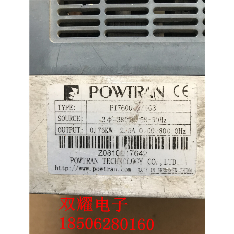 拆机普传通用型变频器0.75KW PI 7600-R75G3 380V已测试包好-图0