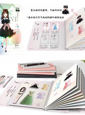 女孩磁力换装贴纸玩具公主换装秀