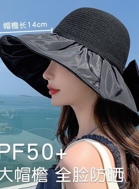 帽子女夏季遮阳防晒防紫外线