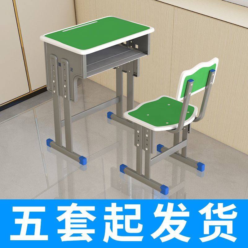 学校同款中小学生课桌椅家用儿童学习书桌培训辅导班小孩作业课桌,淘宝优惠券,粉丝福利购,淘宝优惠卷