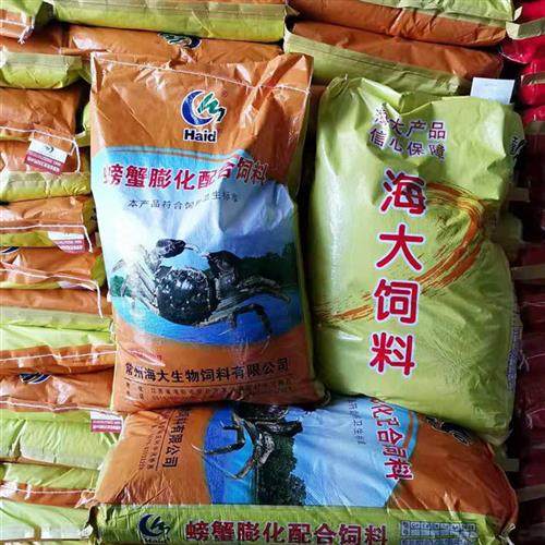 螃蟹饲料整吨整包海大河蟹膨化配合饲料40斤包邮大闸蟹专用饲料,淘宝优惠券,粉丝福利购,淘宝优惠卷