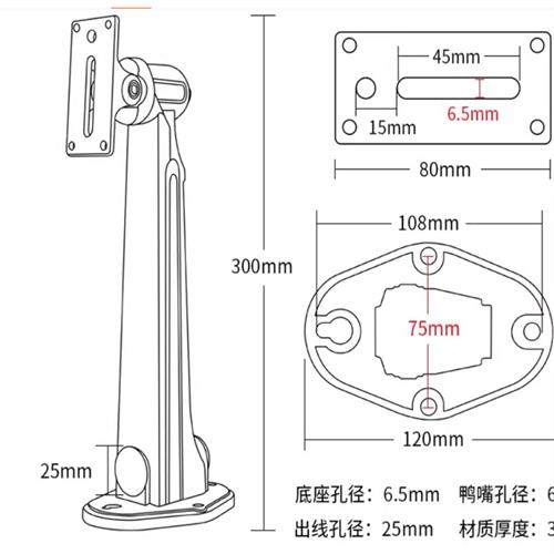 监控支架1213ZJ 1293ZJ支铝合金壁装室外摄像头1212鸭嘴万向枪机,淘宝优惠券,粉丝福利购,淘宝优惠卷