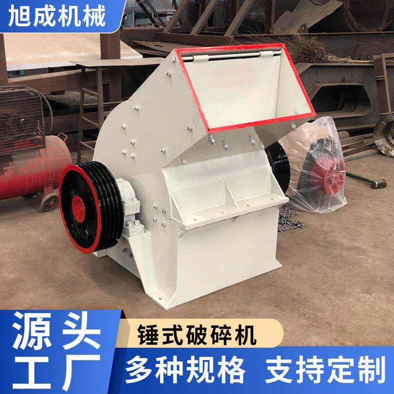 鹅卵石花岗岩青石锤式制砂机玻璃瓶建筑垃圾粉碎机小型锤式破碎机,淘宝优惠券,粉丝福利购,淘宝优惠卷