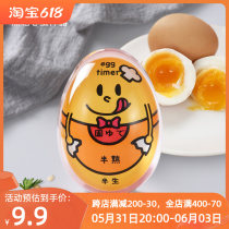 Japan Cooking eggs Divine Instrumental Kitchen with Heart Egg Timing Timer Spa Egg Boiled Egg Cook Egg Time Reminder of the Egg Time Reminder