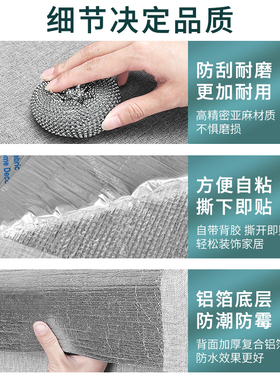 加厚亚麻墙布自粘壁布电视背景墙