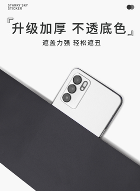 窗户包边框装饰条翻新自粘防水