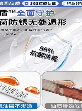 厨房防油贴纸自粘防火耐高温贴膜