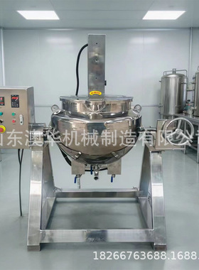 不锈钢反应釜磁力搅拌配料罐 底部传动搅拌桶 搅拌罐不锈钢搅拌罐