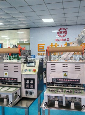 台式自动封杯机一键启动封口机一出四封膜除湿剂封口厂家优惠供应