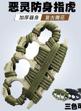 手撑子指虎四指拳套戒指环拳扣