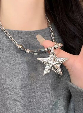 Y2K重工钉珠星星项链钛钢