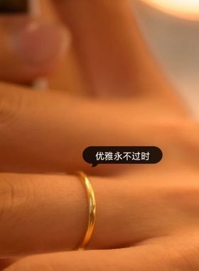 素圈细戒简约钛钢尾戒情侣戒指