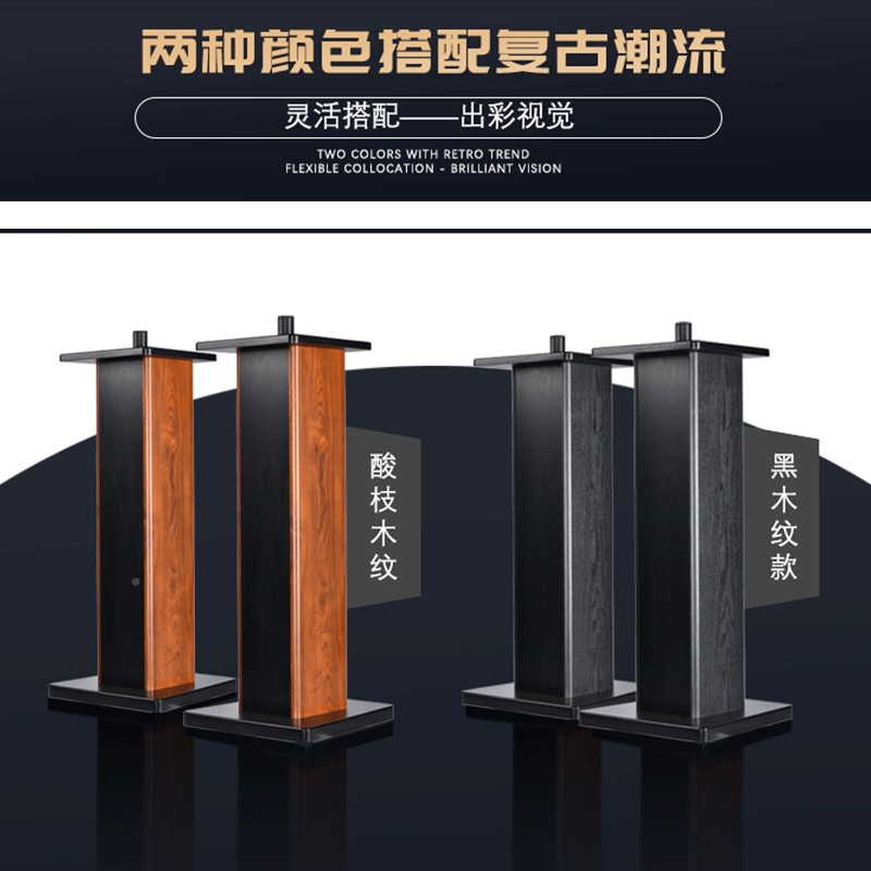 脚专箱支架无品牌/2架1木01/音5寸架BJ1L质落地子环音响KV舞T台业 - 图2