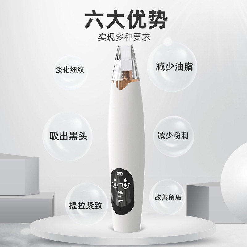 迪正亚新款智能吸黑头仪德国电动小气泡美容仪大吸力毛孔清洁神器,淘宝优惠券,粉丝福利购,淘宝优惠卷