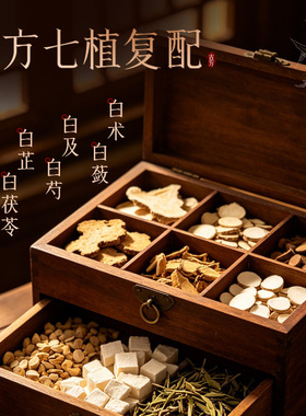 天然草本七子白养肤皂全身清洁