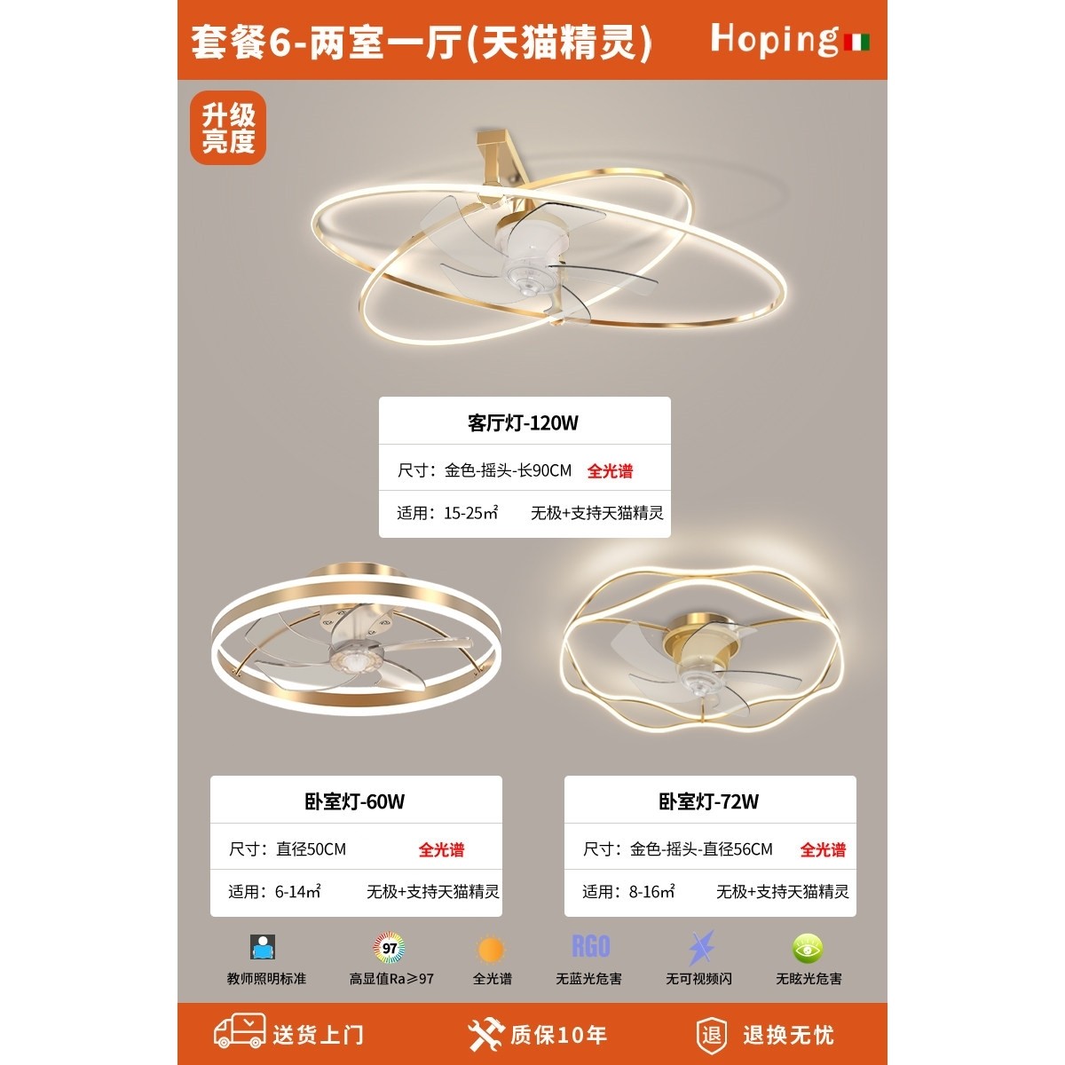 轻奢吸顶风扇灯吊扇灯北欧客厅卧风扇吊灯室餐厅二合一家用一体电,淘宝优惠券,粉丝福利购,淘宝优惠卷