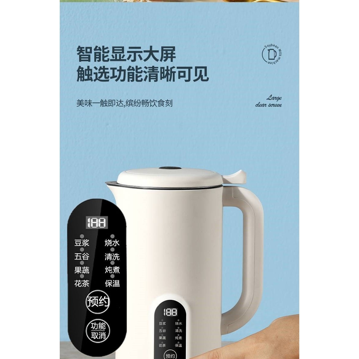 真米德国迷你破壁机家用小型多功料理机能全自动免煮豆浆机新款,淘宝优惠券,粉丝福利购,淘宝优惠卷