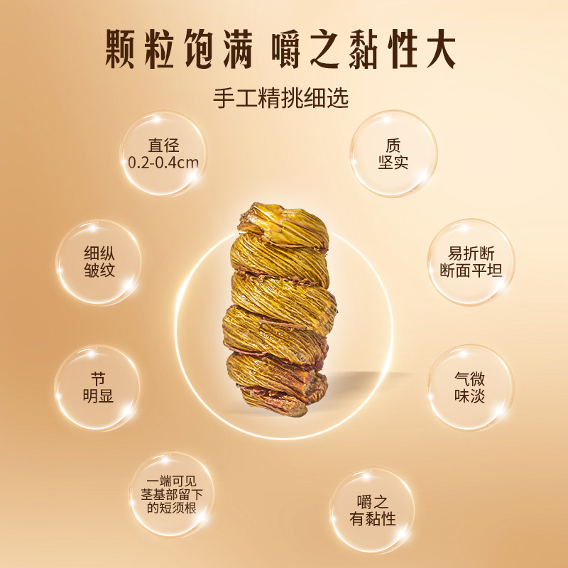 广药白云山采芝林正品铁皮石斛铁皮枫斗官方正品旗舰店高档礼盒
