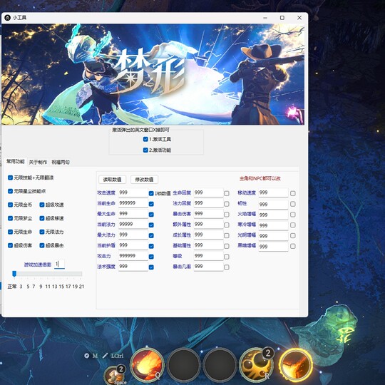 New version of Dream Shape Modifier assists Steam Technology stable update supports online version
