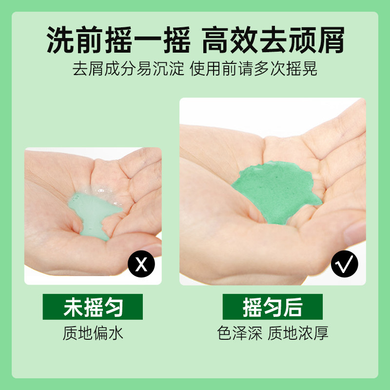 修护滋养二硫化硒控油去头屑止痒澳洲SHEVEU赛逸海外进口洗发水