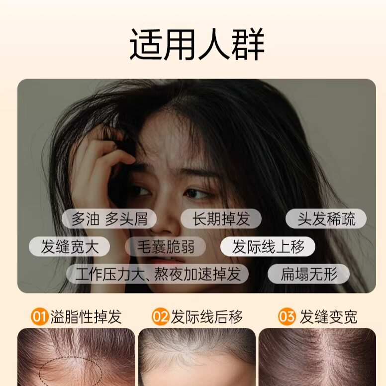 【所“向”披靡】澳洲SHEVEU赛逸洗发水去屑控油蓬松丰盈止痒