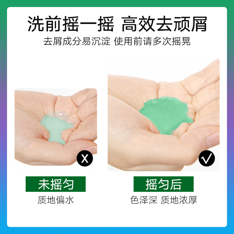 【官方直售】修护舒缓去头皮屑控油二硫化硒澳洲SHEVEU赛逸洗发水