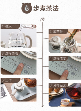 小熊高硼硅玻璃全自动煮茶器