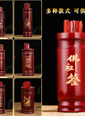 求签筒观音灵签摇签筒求签桶