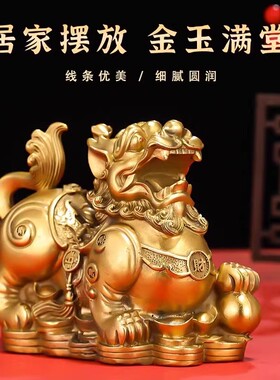 铜貔貅摆件公母一对装饰开业礼品