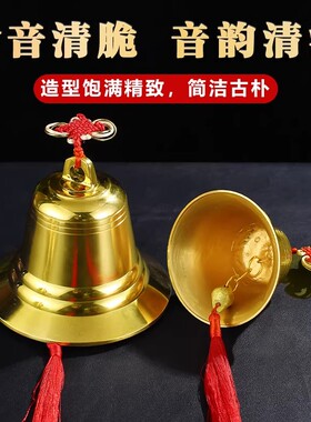 铜铃铛纯吊坠黄铜钟摆件铜铃门口家居风铃响声超大家居风铃挂件