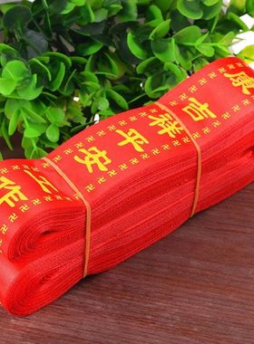 许愿祈愿带飘带寺庙景区红丝带