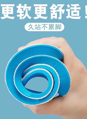 踩屎感透气防臭运动鞋垫